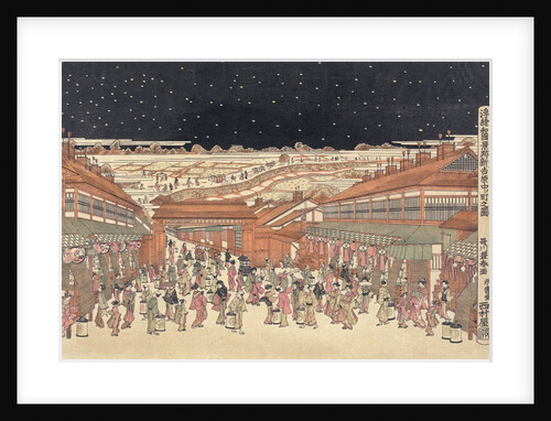 Perspective picture of famous places of Japan: Nakanocho in Shin-Yoshiwara by Anonymous