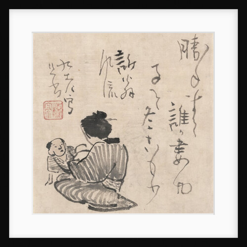 Woman with child and infant by Anonymous