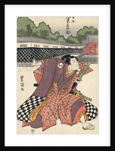 The actor BandÅ� Minosuke in the role of Rikiya by Anonymous