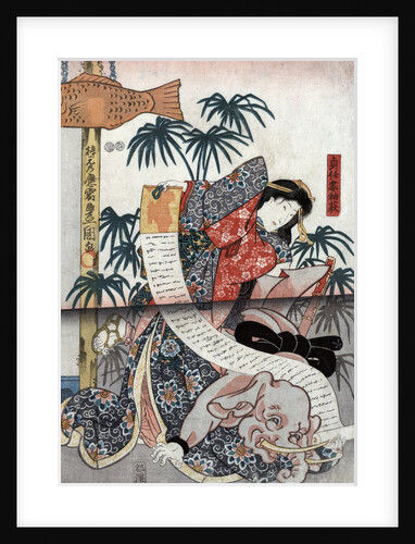 An actor in the role of Sodehagi, wife of Sadato by Anonymous