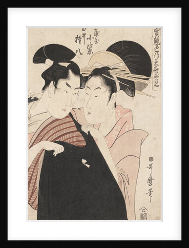 Shirai Gonpachi and the courtesan Komuraski of the Miura-ya by Anonymous
