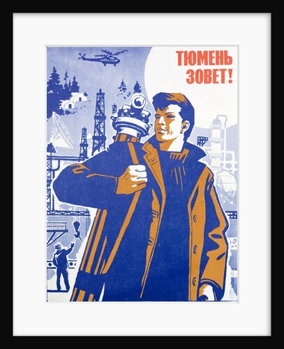 Soviet portrait of a surveyor in the oil exploration industry by Anonymous
