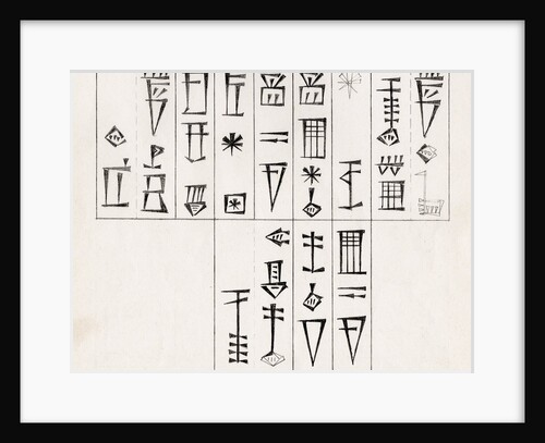 Translation of Cuneiform inscription from Neo-Sumerian sculpture of king Ur-Nammu by Anonymous