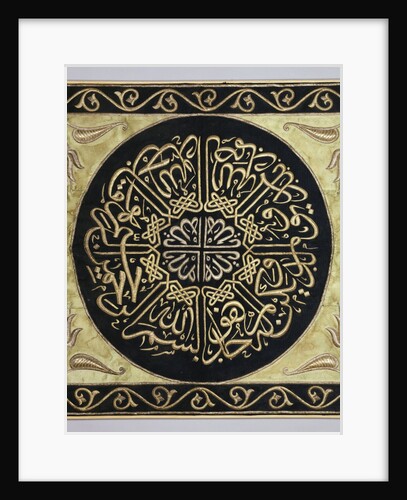A silk and metal thread embroidered panel from the ka'ba by Anonymous