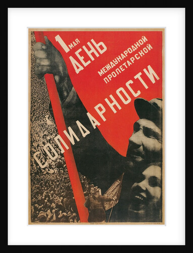 Soviet International Proletariat Solidarity Poster by Anonymous