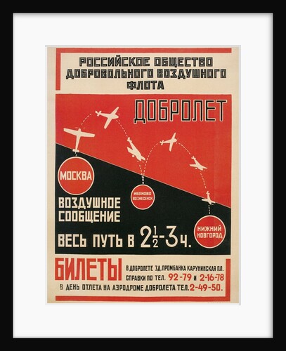 Russian Airshow Poster by Anonymous