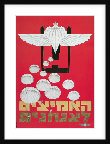 Israeli Poster with Parachutes by Anonymous