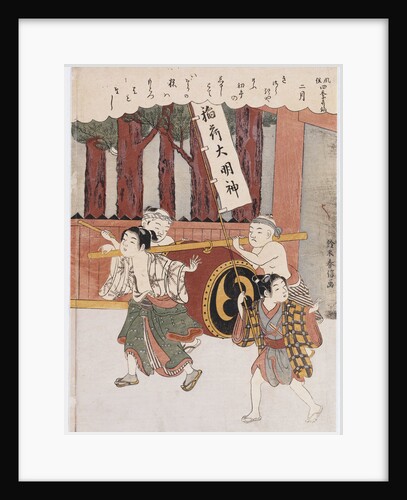 The Second Month by Suzuki Harunobu