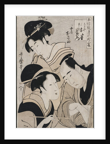 A triple portrait of Ohan of the Shinanoya, Choemon and his wife Okinu by Kitagawa Utamaro