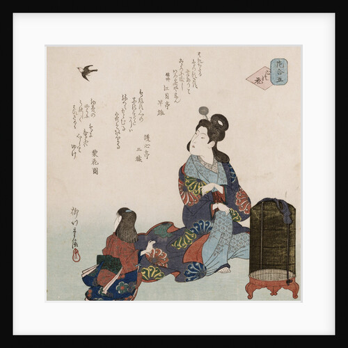 Kokoro no hana 'Flowers of the heart' by Yanagawa Shigenobu II