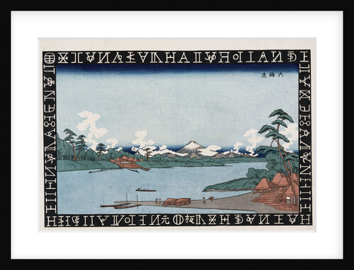 Rokugo Ferry attributed to Keisai Eisen by Anonymous