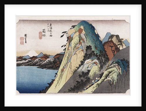 The Lake at Hakone by Ando Hiroshige from the series 'The Fifty-Three Stations of the Tokaido' by Ando Hiroshige