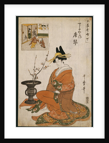 The courtesan Karakoto of the Chojiya seated by an arrangement of plum flowers by Kitagawa Utamaro