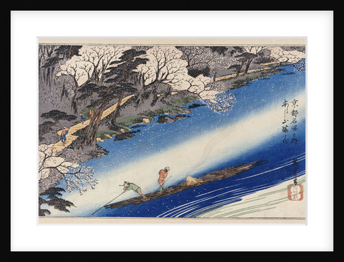 Cherry Blossoms at Arashiyama by Ando Hiroshige from the series 'Famous Places of Kyoto' by Anonymous