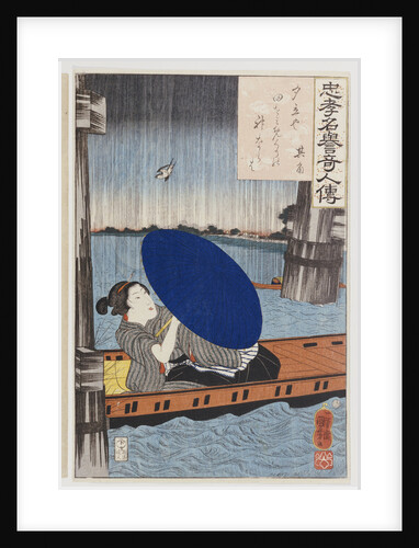 A young woman with a blue open umbrella in a boat between wooden bridge supports by Utagawa Kuniyoshi