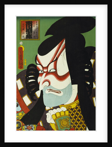 Ichikawa Danjuro V in the role of Kagekiyo by Utagawa Kunisada and Utagawa Yoshitora by Anonymous