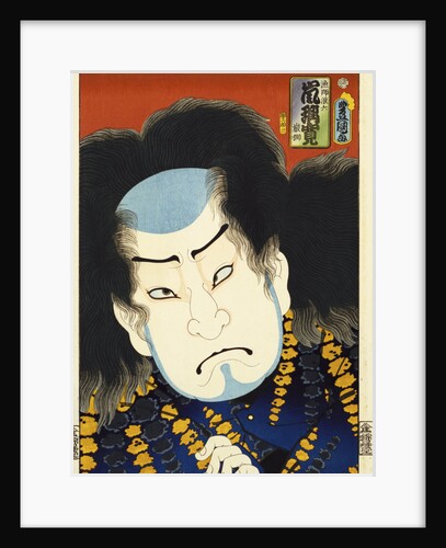 From the series 'Famous Actors Past and Present' by Utagawa Kunisada and Utagawa Yoshitora by Anonymous