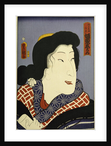Bando Shuka I as Hashimotoya by Utagawa Kunisada and Utagawa Yoshitora by Anonymous
