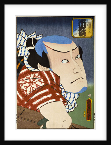 Ichikawa Kyuzo as Katana Kaji Dankuro by Utagawa Kunisada and Utagawa Yoshitora by Anonymous