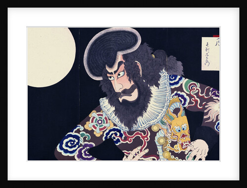 Tsukioka Yoshitoshi by Anonymous
