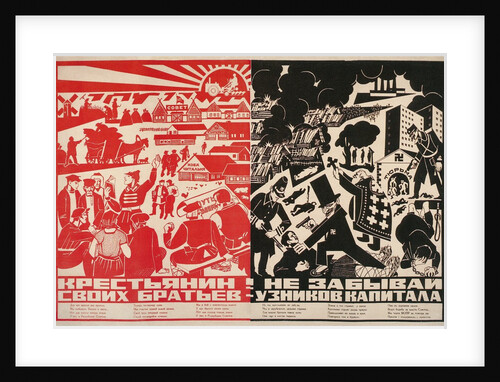 Soviet Propaganda Poster by Anonymous