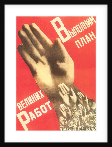 Russian Poster with Hands by Anonymous