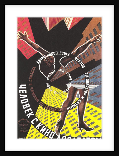 Russian Poster with Limbs and Spiral by Anonymous