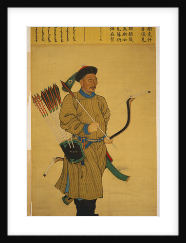 Portrait of Keshiki Batu Luwuke Shier by Anonymous
