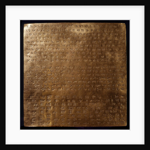 Gold plate of Darius I, King of Persia by Anonymous