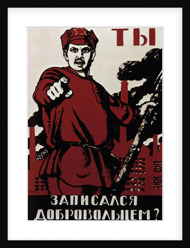 Russian Revolutionary Posters of 1918 by Anonymous
