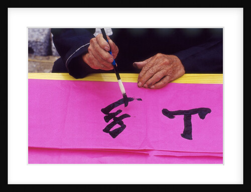 Handwriting calligraphy, China by Anonymous