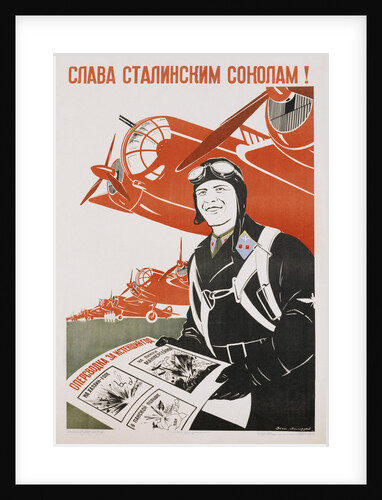 World War II-Era Soviet Poster Depicting a Pilot and Bombers by Anonymous