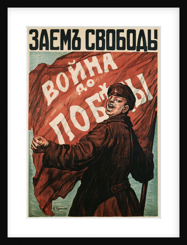 Poster of Russian Soldier with Flag by N. Tyrkurr