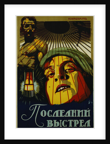 Russian Constructivist Poster Design for Film Advertisement by Anonymous