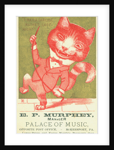 E.P. Murphey, Palace of Music Trade Card by Anonymous