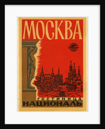 Mockba Luggage Label by Anonymous