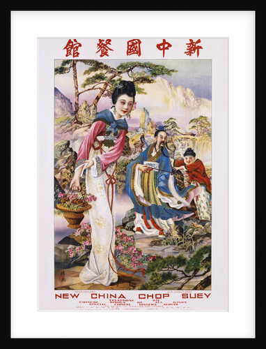 New China Chop Suey Restaurant Poster by Anonymous