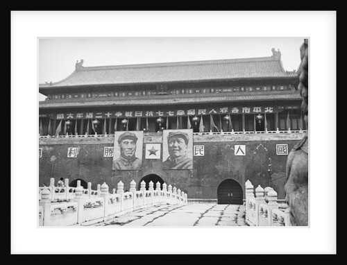 Entrance To Beijing's Forbidden City 1949 by Anonymous