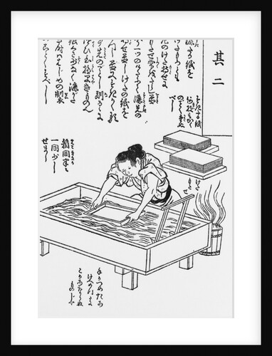 Japanese Papermaker by Anonymous
