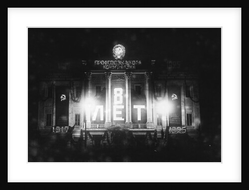 Anniversary Celebrations of the October Revolution, Moscow by Anonymous