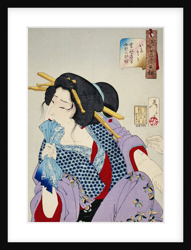 Looking in Pain: The Appearance of a Prostitute of the Kansei Era by Yoshitoshi