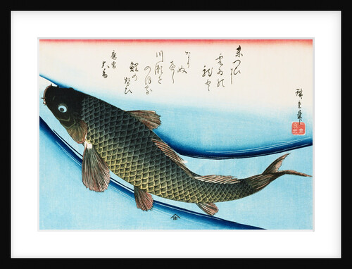 Swimming Carp by Utagawa Hiroshige