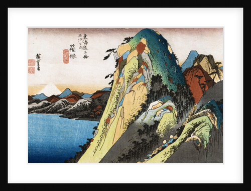 Hakone from the series The Fifty-Three Stations of the Tokaido by Utagawa Hiroshige