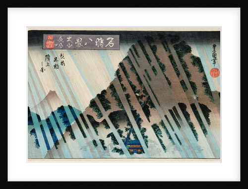 Oban Yoko-e Night Rain, Oyama, from the Series Eight Views of Famous Places by Utagawa Toyokuni II