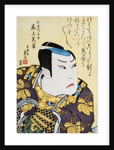 An Okubi-e Portrait of the Actor Onoe Fujaku III by Shunshi