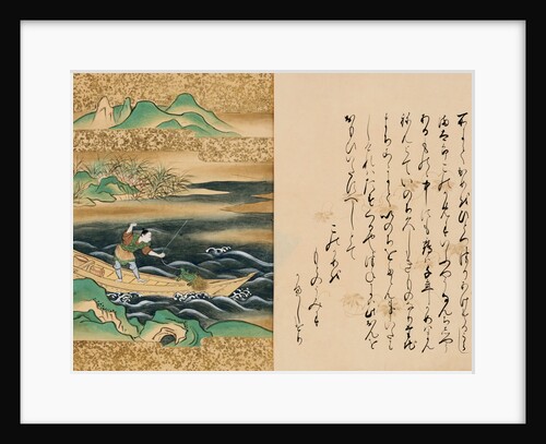 Scene from a Nara-e-hon Entitled Urashima Taro by Anonymous