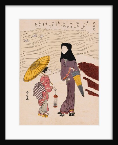 Chuban Tate-e A Beauty in a Black Hood and a Young Girl Holding an Umbrella by Harunobu