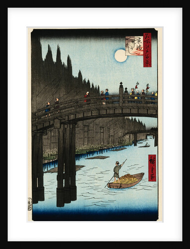 Moon Viewing Pine, Ueno by Hiroshige