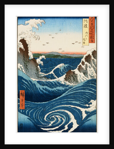 Whirlpool and Waves at Naruto, Awa Province by Hiroshige