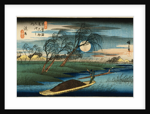 Station 32 by Utagawa Hiroshige
